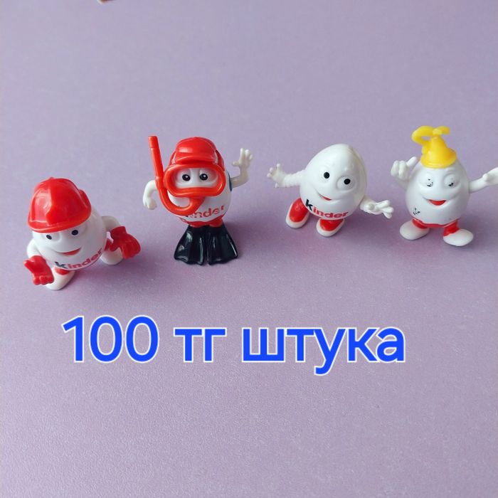 Киндер игрушки продам