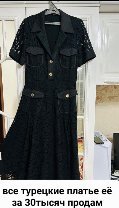 Платье разных фирм