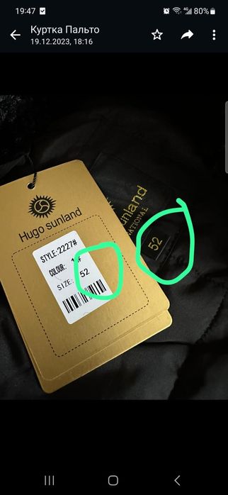 Пальто женское.очень крутое