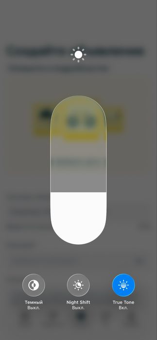 Iphone 13 сатамын