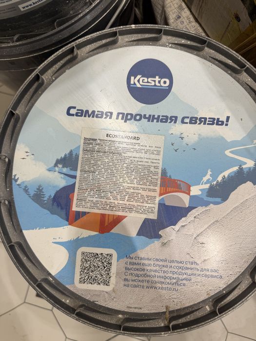 Продам клей для паркета, мозаики