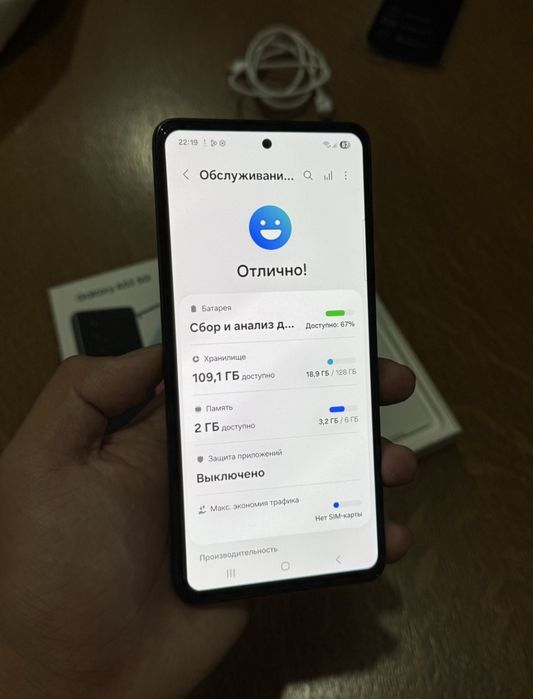 Samsung Galaxy A53 5G  Хорошш!!!