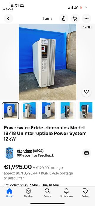 Ups инвертор 12kva Exide powerware plus