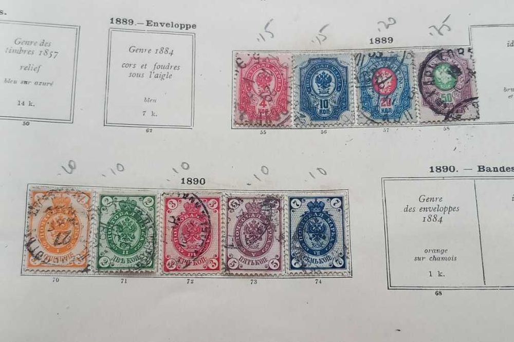Голяма колекция пощенски марки 1852/1900 г.