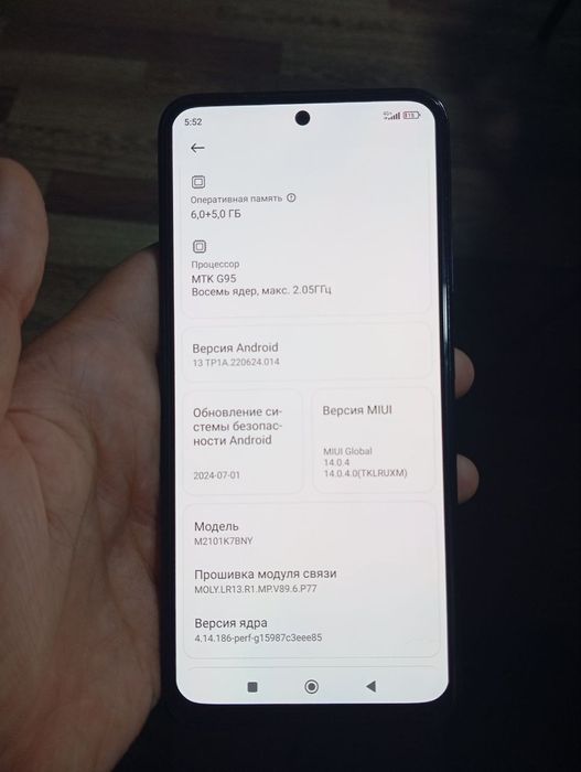 Redmi note 10s Срочно телефон в хорошем рабочем состояние.
