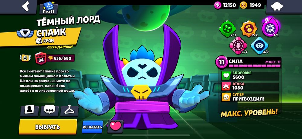 обмен на акк free fire