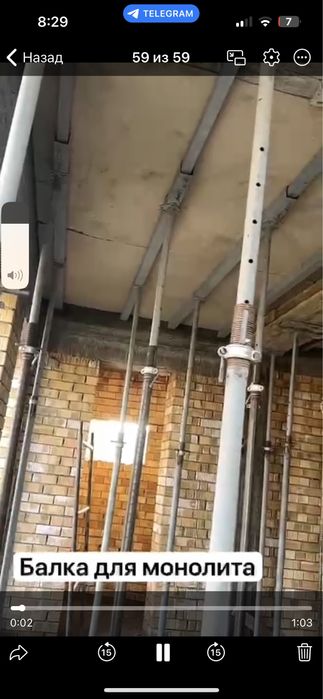 Дамкрат стойка Балки для монолита