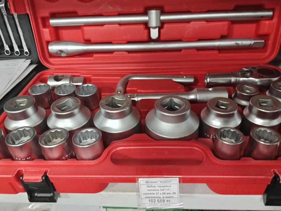 Набор Инструментов