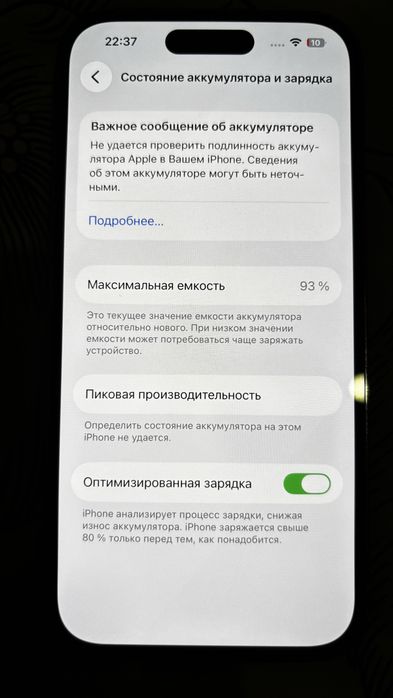 Айфон 14 про 256гб