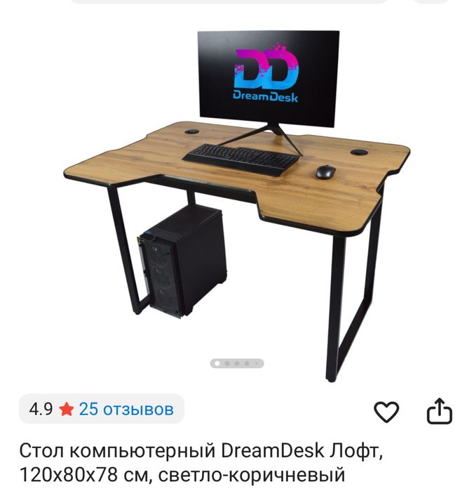 Продам игровой компьютер