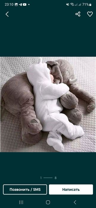 Fil слон подушка адйол