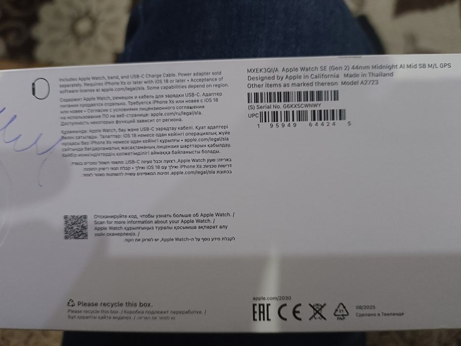 Apple watch часы