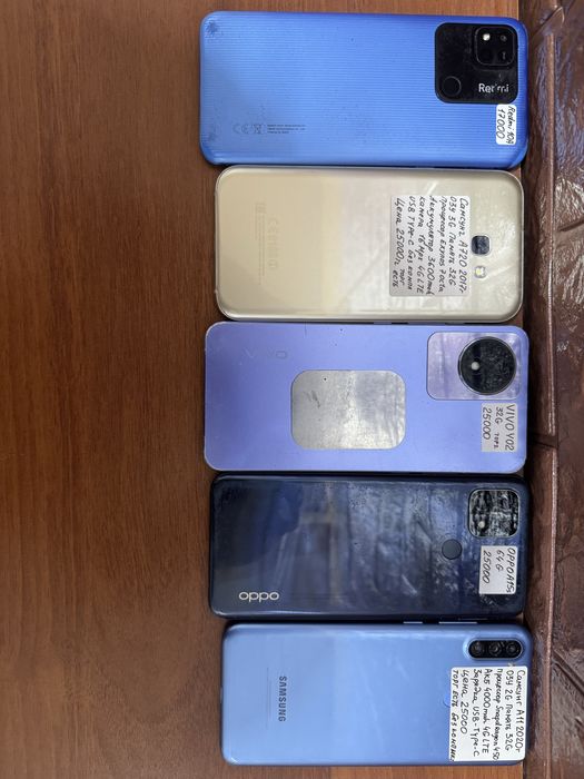 Распродажа  Смартфонов