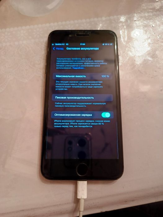 Продам Айфон 7 + 32гб