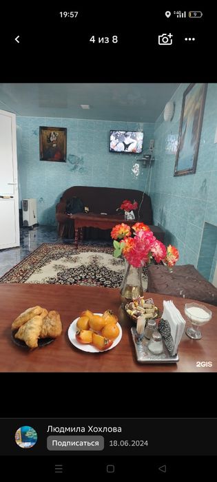 Баня ,, Банька,,