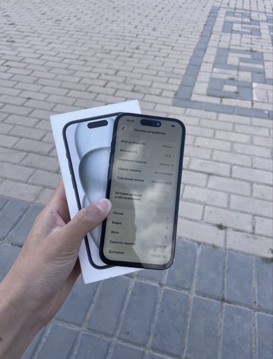 Iphone 15/Айфон 15