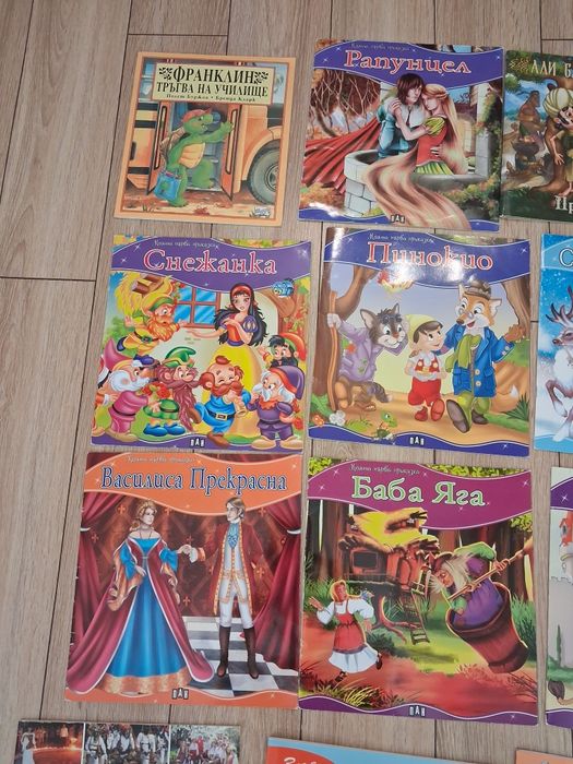 Детски приказки 12 броя за 25 лв