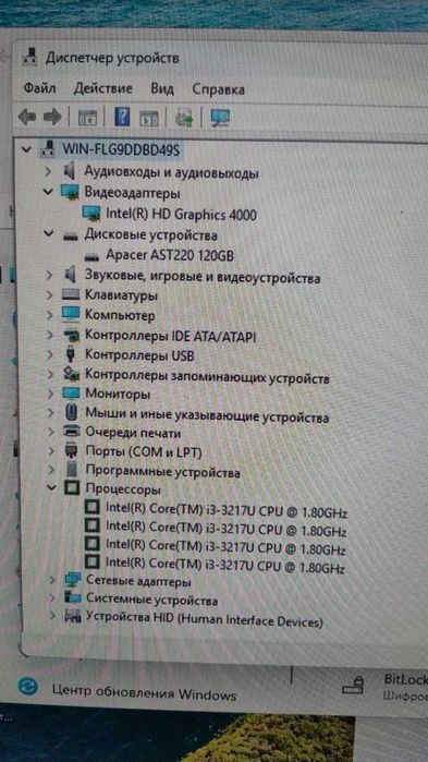 продам  мини  ПК