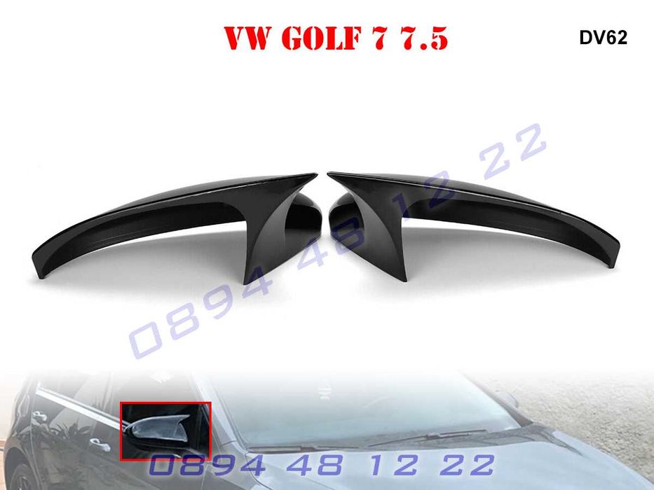 Спортни Капаци Batman Огледала Батман VW Golf 7 7.5 Голф R GTI