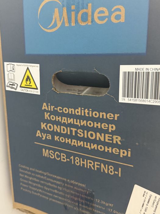 Сплит система кондиционет