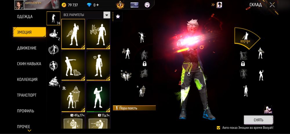 Фри фаер аккаунт