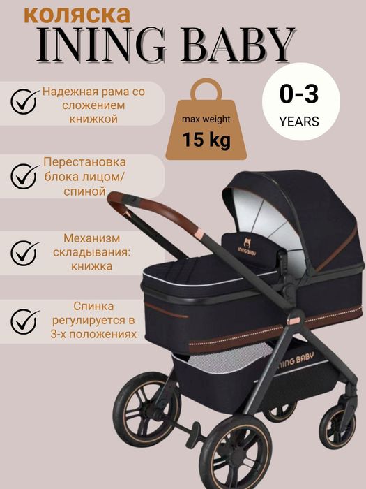 Kolyaska transformer xolati A’lo Bonusiga + Savat lyulka qushb berilad
