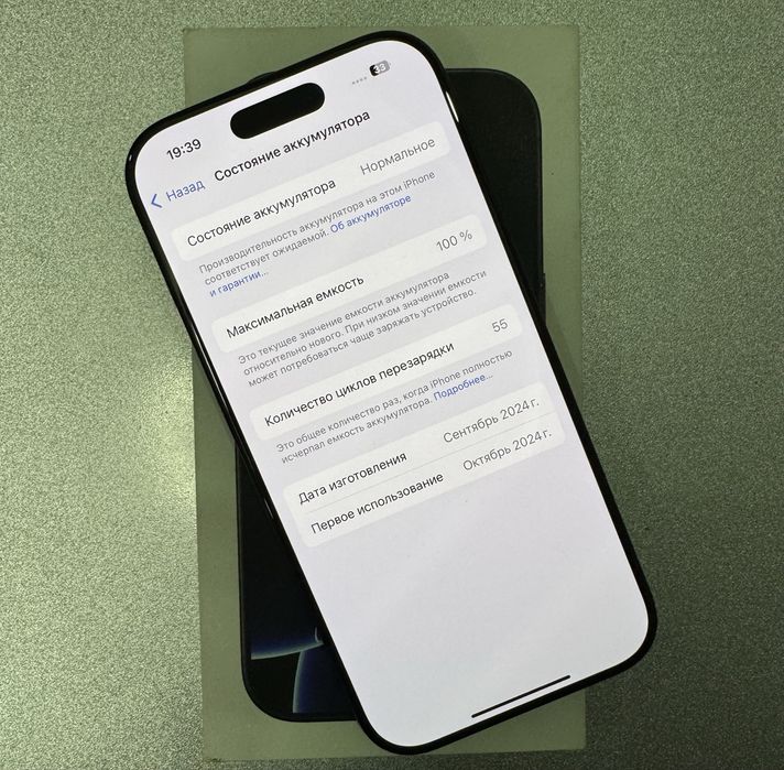 Iphone 16 pro 256 / 100% / 55 sikl