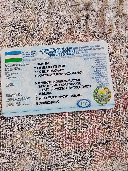 Автомабил шевралет жентра