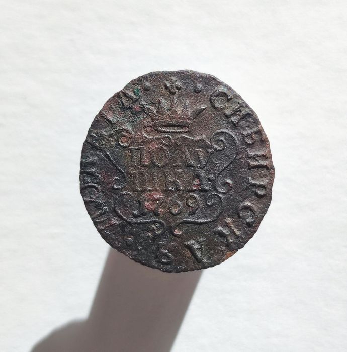 Полушка Екатерины 2