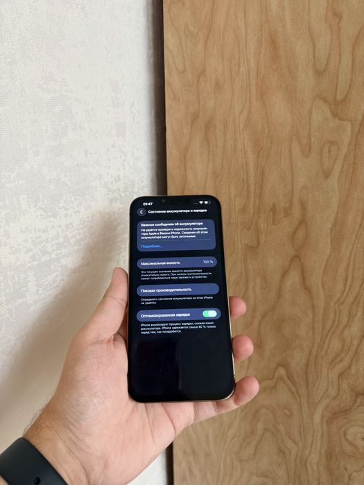 iPhone 13 Pro Max 256Gb - В отличном состоянии