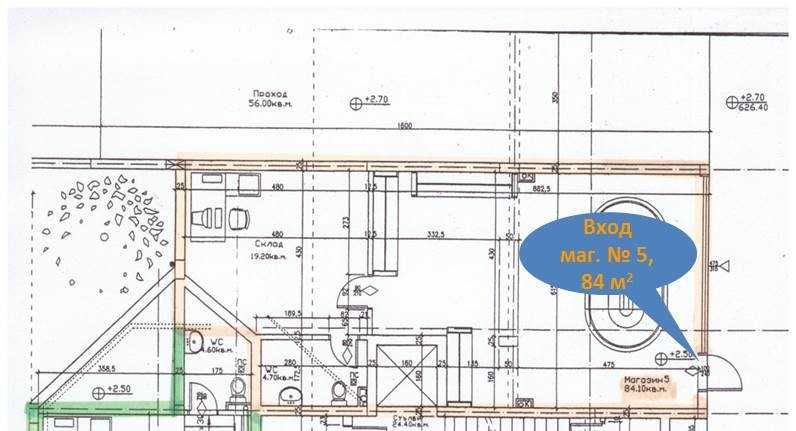 Дава се под наем Магазин в София, Княжево - 84 кв.м за 600 € - Снимка #3