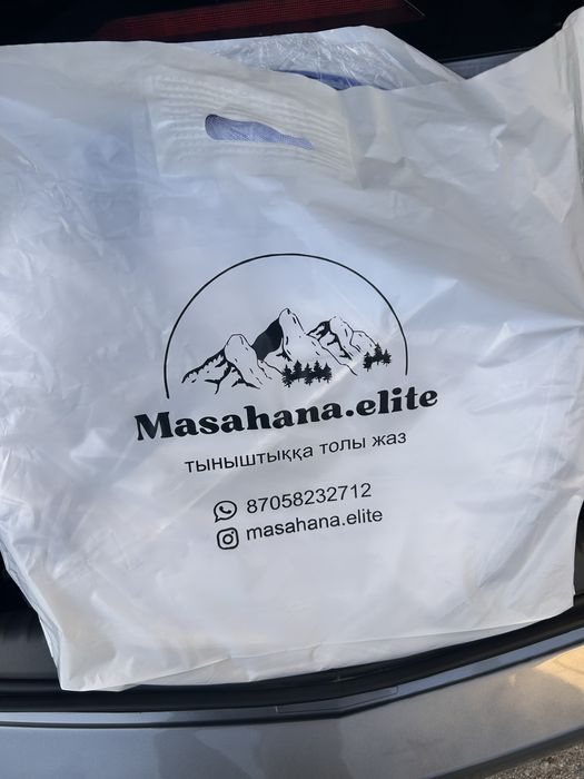 Масахана Шымкент Масахана