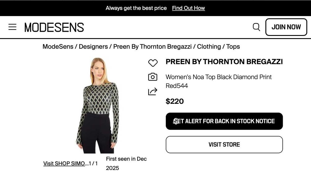 Кадифена блуза Preen, XS - S - M, нова