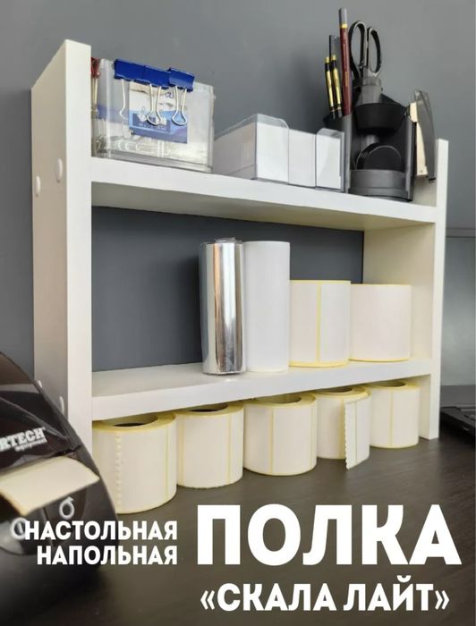 Продам шкаф , стол письменный , настольная полка