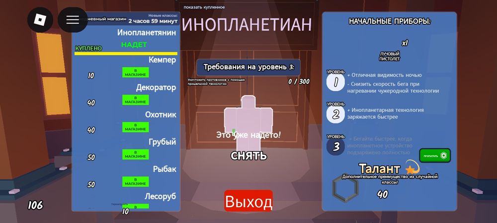 Акаунт роблокс продам - обменяю