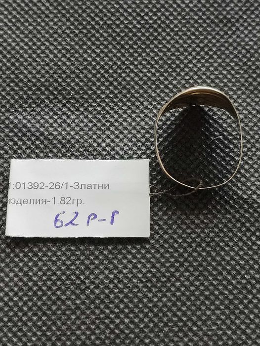 Златен дамски пръстен 1.82гр-14к