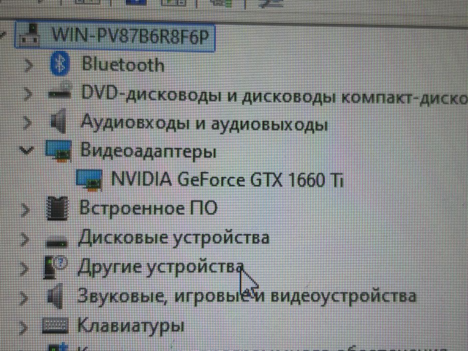 Игровой компьютер сатылады срочно!
