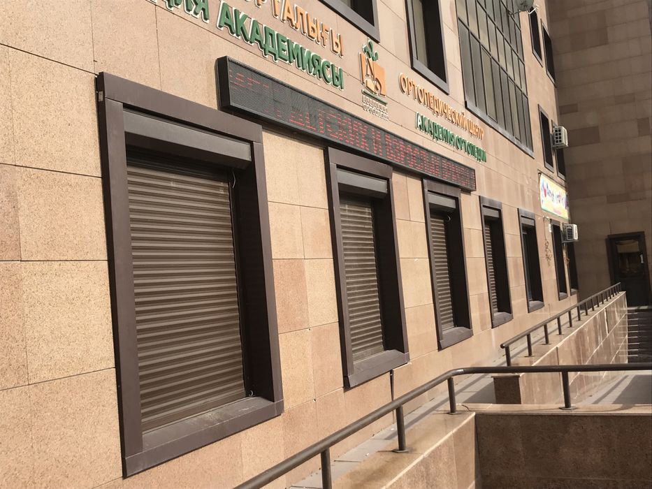 Акция на Рольставни в Астане