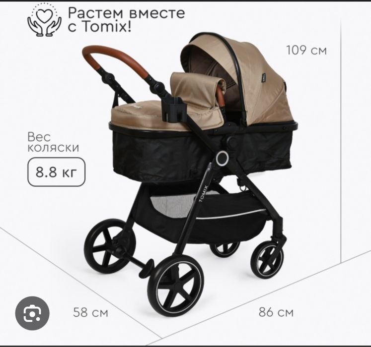 Детская коляска tomix bonny б/у