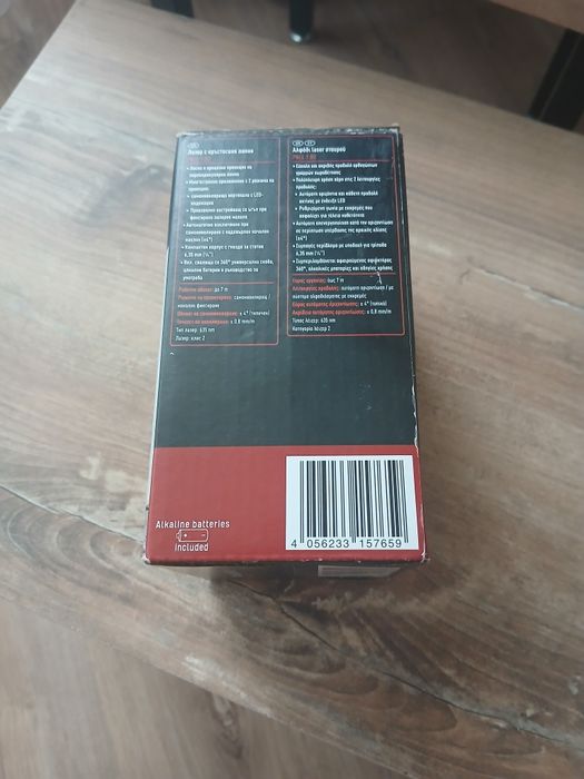 Лазер с кръстосани линии Parkside