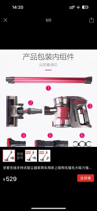 Безпроводной пылесос