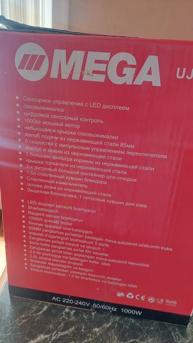 Соковижималка блендер чоппер 4 в 1 состоянии отлично