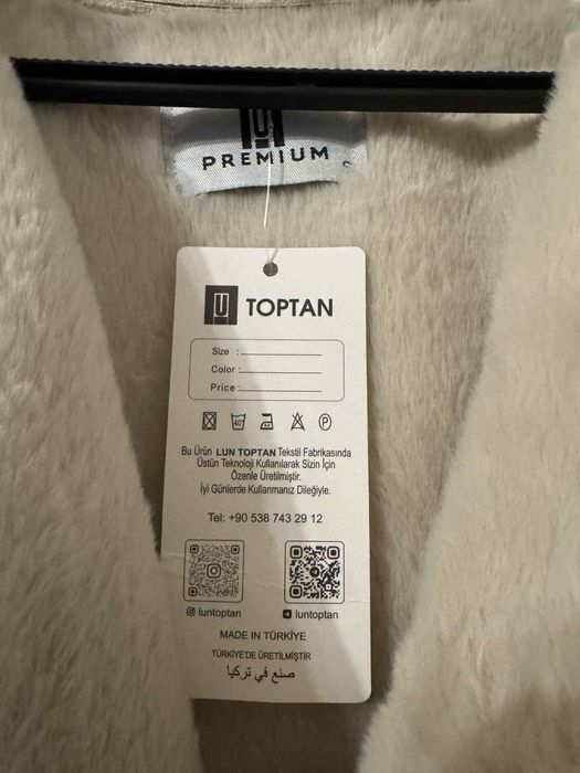 Зимно топло яке в размер S