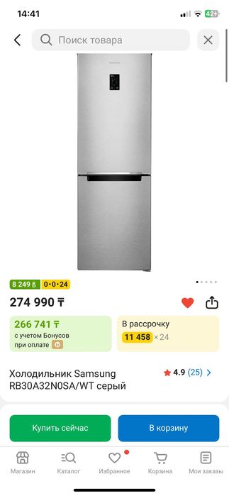 Продам новый холодильник Samsung