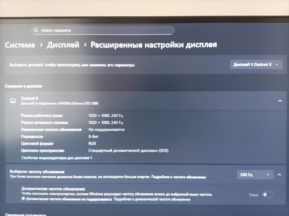 Продаю или обмен