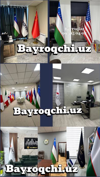 Bayroq konus Флаг конус  хона байроги.