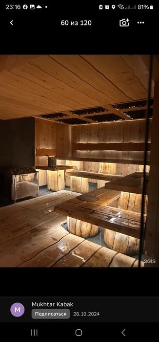 Хамамы , Сауны , Бассейны