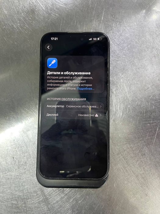 Iphone 15 pro 128gb