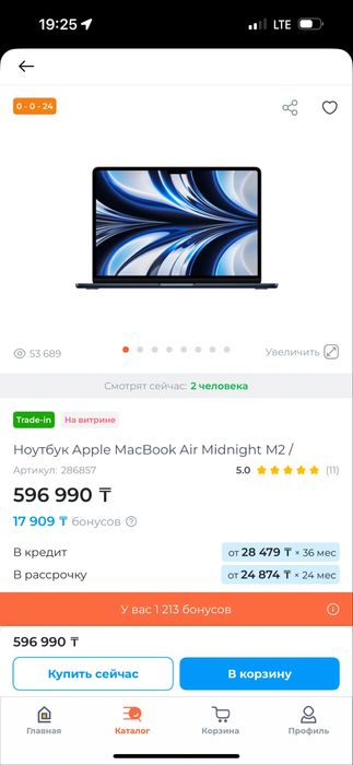 Продам Macbook Air 13 2024 M2 16/256 Space Gray