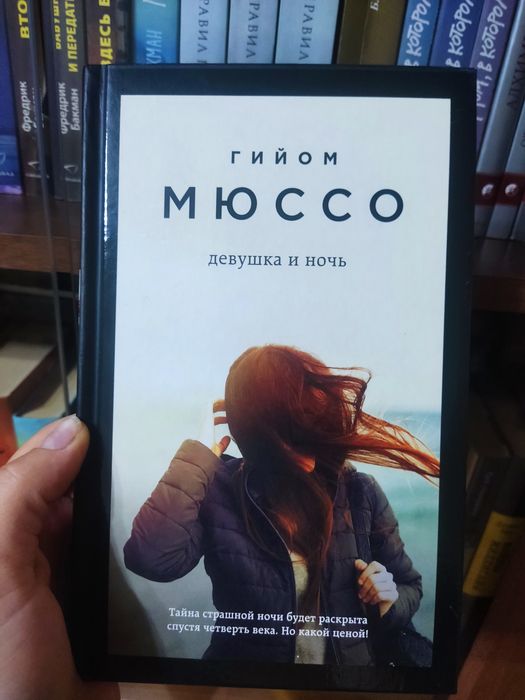 Продам хорошие книги